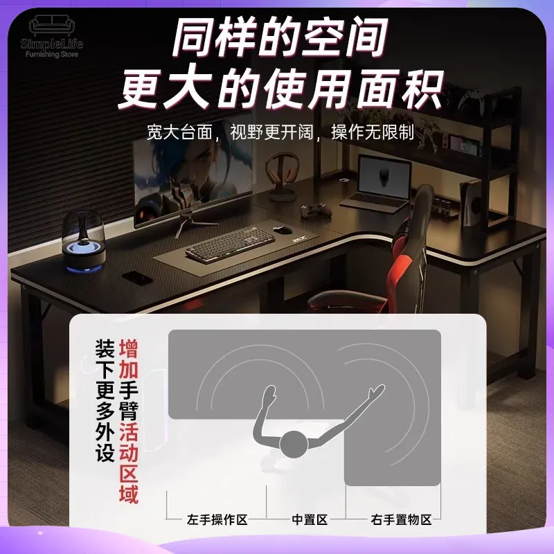 コーナーゲーミングデスク、収納棚付きパソコンデスク、PCセッ - Desk Setup L Shaped のレビューと価格