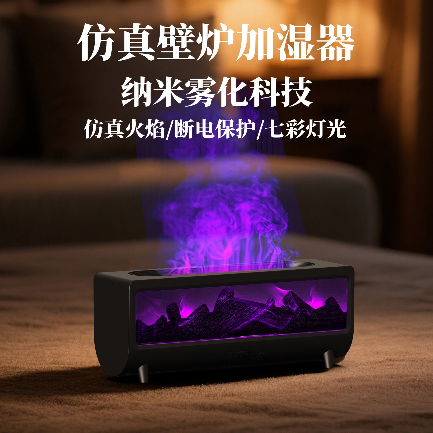 3D炎をシミュレートしたアロマディフューザー、家庭用、カラフ - Desk Setup Lamp のレビューと価格